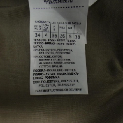 【Khuyến mãi】Áo khoác Max Mara 640769