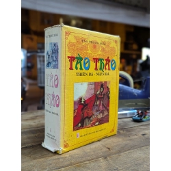 Tào Tháo - Tào Trọng Hoài