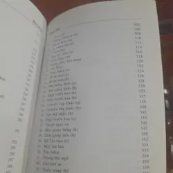 ĐÀO TẤN, Thơ và Từ 562695