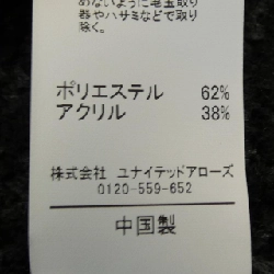 CITEN áo khoác cardigan 630608