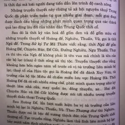 Đại cương lịch sử triết học Trung Quốc  744792