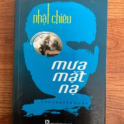 Mưa mặt nạ, Người ăn gió và quả chuông bay đi - Nhật Chiêu
