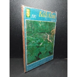 Bách khoa văn học mới 70% bẩn bìa, ố vàng, rách bìa HCM2603 VĂN HỌC Rebooks.vn