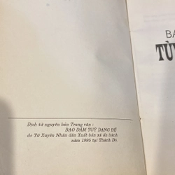BẠO CHÚA TÙY DẠNG ĐẾ, TRỌN BỘ 2 TẬP, XUẤT BẢN NĂM 1998 493005