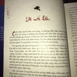 Trung hoa bách quỷ lục  1027779