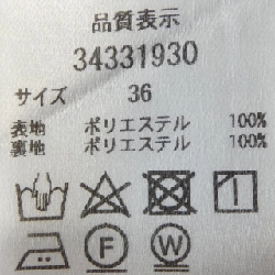 Chân váy Mystrada - Hàng hiệu Authentic 819222