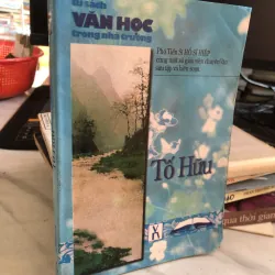 Tủ sách văn học trong nhà trường Tố Hữu - Hồ Sĩ Hiệp