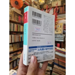 Sách tiếng Nhật 206 381307