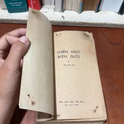 II Tập Thơ Văn: Chiến Hào Biên Giới - Nhiều Tác Giả - 1980 751401