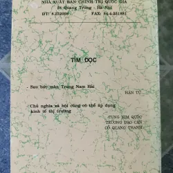 Mao Trạch Đông và 30 tướng soái ( Nước cộng hòa nhân dân Trung Hoa) 697453