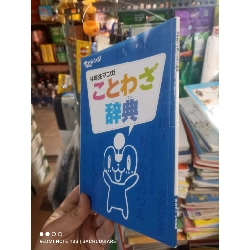 Giáo trình kỹ năng tiếng Nhật bìa xanh dương Tiếng Nhật mới 90% sách màu Sách học tiếng Nhật HCM2702 Rebooks.vn