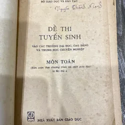 ĐỀ THI TUYỂN SINH VÀO CÁC TRƯỜNG ĐH,CĐ,THCN**XUẤT BẢN NĂM 1996**TẶNG QUÀ 0Đ 606195
