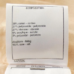 【Mã giảm giá】Áo khoác CHANEL 635789