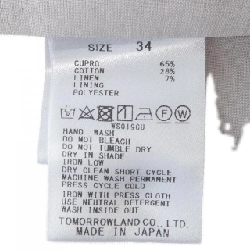 Quần BALLSEY - Hàng hiệu Authentic 817094