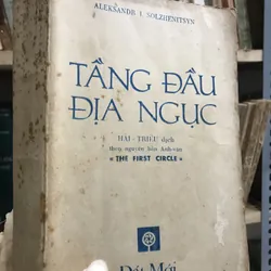 Tầng đầu địa ngục 594033