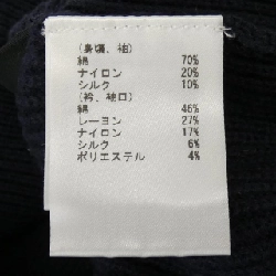 GRACE CONTINENTAL 01221 43107-00 Áo len - Hàng hiệu Chính hãng 824570