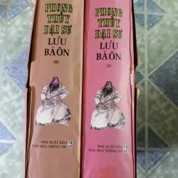 Phong thủy đại sư Lưu Bá Ôn ( 2 tập) - Tiêu Hiển 748817
