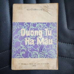 Dương Từ Hà Mậu | Nguyễn Đình Chiểu | 1982 