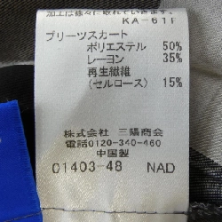 Váy BLUE LABEL CRESTBRIDGE 648626