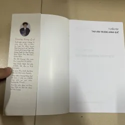 Tuyển tập thơ văn Trương Đăng Quế (c) 993421