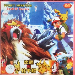 Đĩa VCD hoạt hình Pokemon xưa (Tập 55)