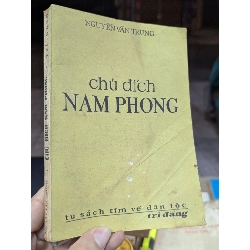 Chủ đích Nam Phong phê bình một quan điểm phê bình - Nguyễn Văn Trung 129819