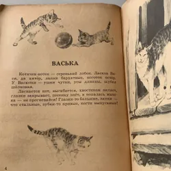 Sách tiếng Nga 708482