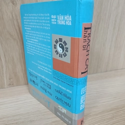 Trạch cát thần bí 463134
