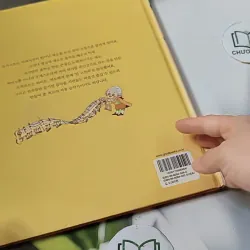 [Tặng nẹp góc] Truyện thiếu nhi Hàn Quốc: Danh nhân 17 -  지인지기 인물 이야기: 모차르트 731994