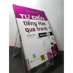 Từ điển tiếng Hàn qua tranh - sách bài tập 2019 mới 90% ố nhẹ Kang Hyoun-Hwa HPB3108 HỌC NGOẠI NGỮ 270413