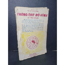 Thông thơ đồ hình mới 50% bẩn bìa, ố, tróc bìa, rách gáy, rách bìa, có vệt nước Viên Tài - Hà Tấn Phát HCM2205 TÂM LINH - TÔN GIÁO - THIỀN