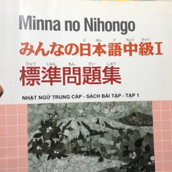 みんなの日本語 sách Trung Cấp - bài tập(tập 1) 337896