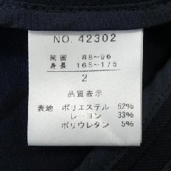 Áo khoác CHAREE BRAVER - Hàng hiệu Authentic 892107