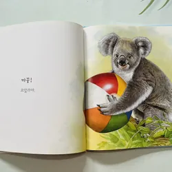 우리 아이 첫 그림책 10 quyển  Bộ sách tranh đầu tiên cho bé 689602