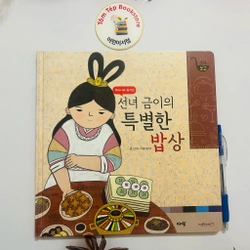 𝐓𝐫𝐨̣𝐧 𝐛𝐨̣̂ 𝐬𝐚́𝐜𝐡 tiếng Hàn về ẩm thực cho bé 요리보고 496916