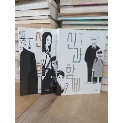 Sách tiếng Hàn 1 175232