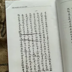  tập truyện NÔM CÁC DÂN TỘC THIỂU SỐ VIỆT NAM - Tập 5 LƯU ĐÀI - HÁN XUÂN , truyện Nôm  1004255