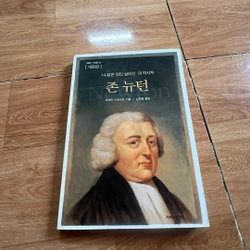 John newton