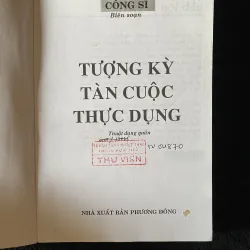 bộ sách "Thuật Dụng Quân" do tác giả Công Sĩ biên soạn 1045983