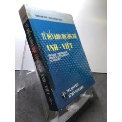 Từ điển khoa học công nghệ Anh Việt 2003 mới 75% BÌA CỨNG ố vàng Cung Kim Tiến và Nguyễn Trung Thuần HPB2507 HỌC NGOẠI NGỮ