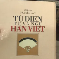 TỪ ĐIỂN TỪ VÀ NGỮ HÁN VIỆT (XB 2001) 562638