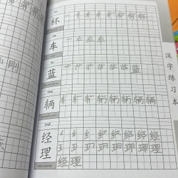 Bộ giáo trình hán ngữ gồm quyển thượng và quyển hạ đầu ra hsk2(mình tặng thêm tập viết ) 518397