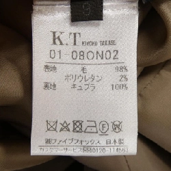 Kiyoko Takase K.T Váy 648750