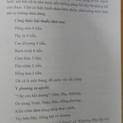 Y LÂM CẢI THÁC  722674