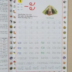 Tập viết tiếng Thái - Nguyên âm và số 751268