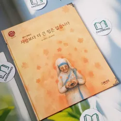 [Tặng nẹp góc] Truyện thiếu nhi Hàn Quốc: Danh nhân 54 -  지인지기 인물 이야기: 테레사 732004