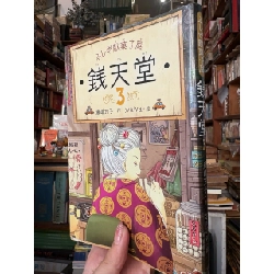 Sách tiếng Nhật 420