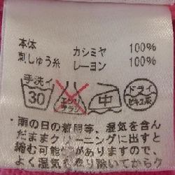 【Mã giảm giá】Lucien Pellat-Finet áo len 635972