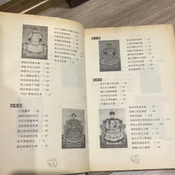 BÍ MẬT CUNG ĐÌNH 13 TRIỀU VUA NHÀ THANH (TRUNG QUỐC) 689503