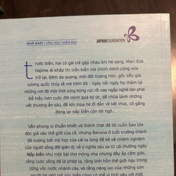 Nắp biển - Banana Yoshimoto 357235